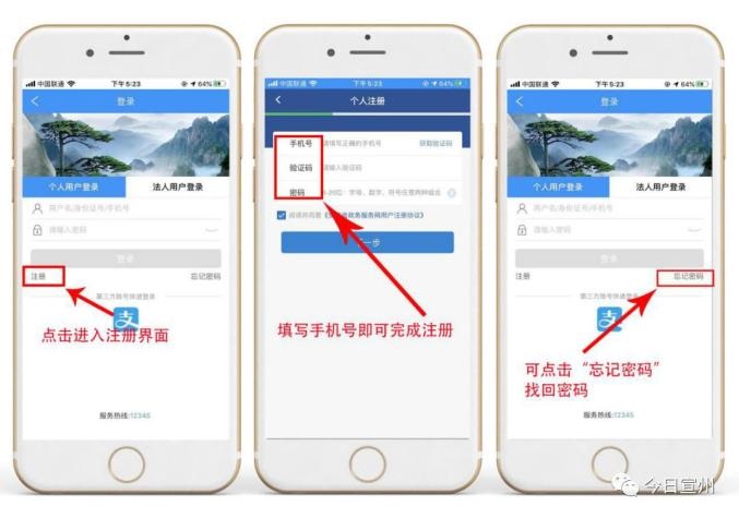安徽建康碼推廣(圖1) 2-20030515404S48.jpg